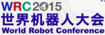 Сборная России примет участие в World Adolescent Robot Contest 2015 в Пекине
